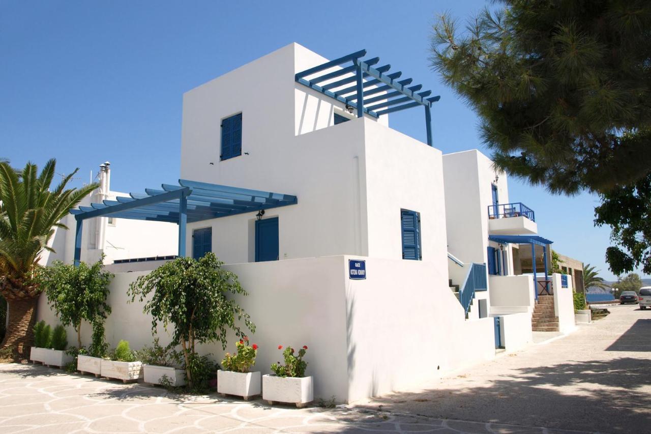 Vakantiehuis Artemis Bakerys House 2